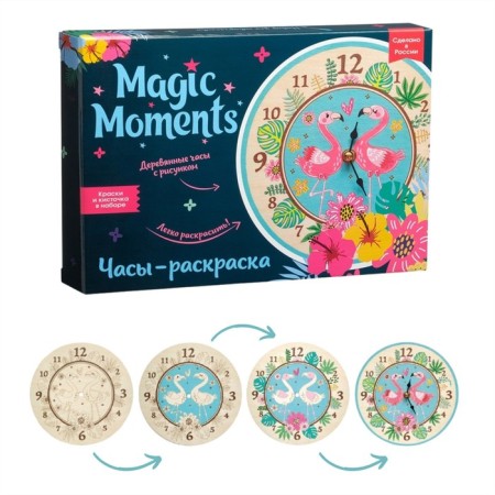 Set for creativity "Clock-coloring" "Flamingo"