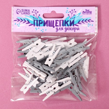 A set of clothespins for the decor "Classic", 50 pcs., 1pc. - 2.5 cm, gray and white-3