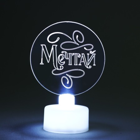 Mini - Lamp "Dream", Diam. 6 cm, model E-35-1