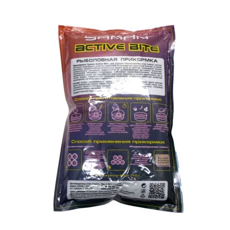 Bait Yaman Active Bite Lawhouse Sunflower, 900 g-2