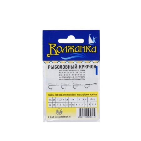 Hooks "Volzhanka", series Tanago, No. 7, 10 pcs.-2