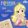A wooden nightlight with your own hands "Princess" with application