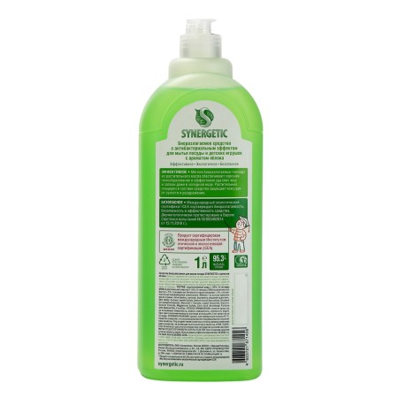 Synergetic "Yabloko" washing tool, with an antibacterial effect, 1 liter-11