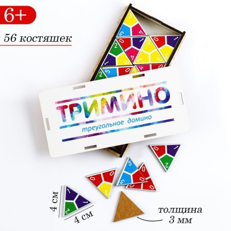 Trimino "Color", 56 bones, 17.5 x 8.3 x 2 cm