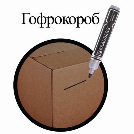 Permanent marker 5.0 mm Brauberg Neo, black-9