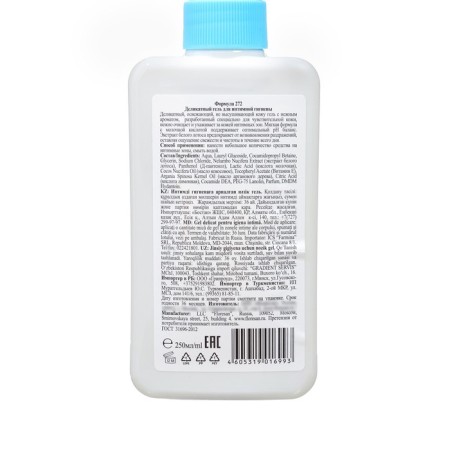 Delicate gel for intimate hygiene Floresan, 250 ml-1