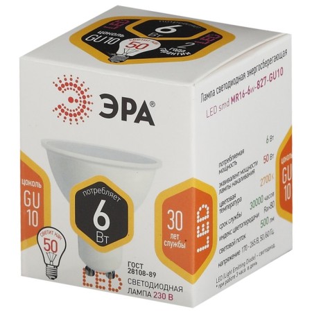 LED LED era Standard Sofit, 6 W, GU10, 480 LM, 2700K, glow warm white-1