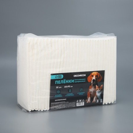 Swearing cellulose cellulose for animals, 60 x 90 cm, 30 pcs-3