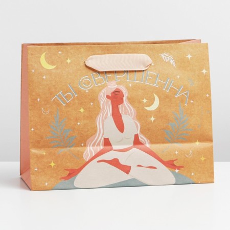 Package Gift Craft Horizontal, packaging, “You are perfect”, MS 23 x 18 x 8 cm-1