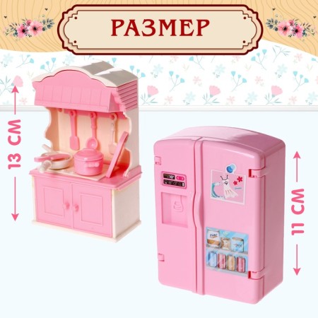 Игровой набор мебели для кукол «Семейная усадьба: столовая»-1