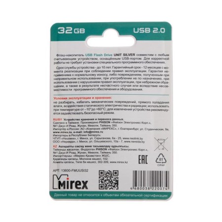 Flashka Mirex Unit Silver, 32 GB, USB2.0, Thu up to 25 MB/s, PBU up to 15 MB/s, silver-2