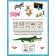 Animals. Games Book and more than 100 stickers