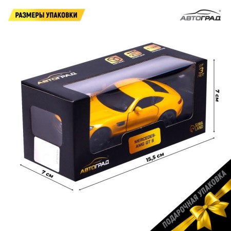 Metal Mercedes-AMG GT S, 1:32, doors, inertia, yellow color open-3