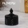 Organizer for storage, 1 section, with a lid, d = 8.3 × 10.5 cm, black color
