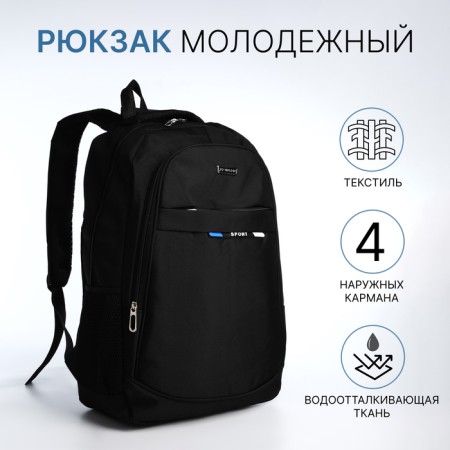 Youth backpack from textiles on lightning, 4 pockets, black/blue color