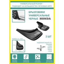 Specgoviki universal Honda Black Epis PSA