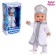 Classic doll “My favorite doll. Snow "with a garland