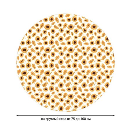 The tablecloth “Sunflow”, round, oxford, elastic band, size 120x120 cm, diameter 75-100 cm-1