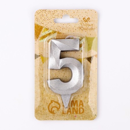Candle in the Cake "Fine", number "5", silver metallic, 6.5 cm-2
