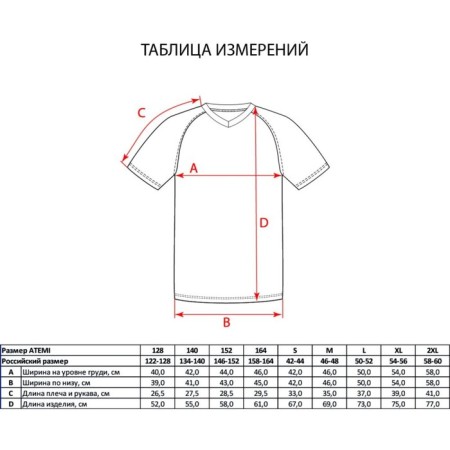 T-shirt training children's atemi, color dark blue, ATSS-003JSS23-DNV, size 152-1