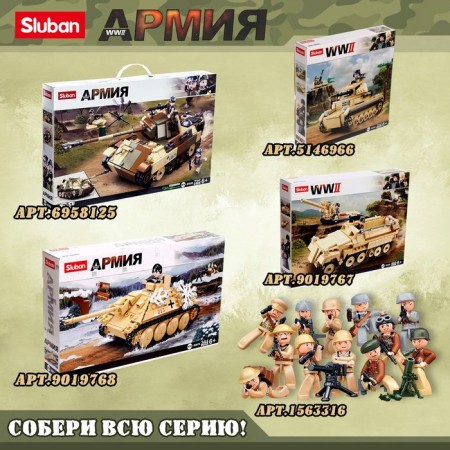Designer Army of the Second World War "Coastal base", 765 parts-5