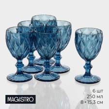 A set of glasses of glass Magistro “Cruise”, 250 ml, 8 × 15.3 cm, 6 pcs, blue color