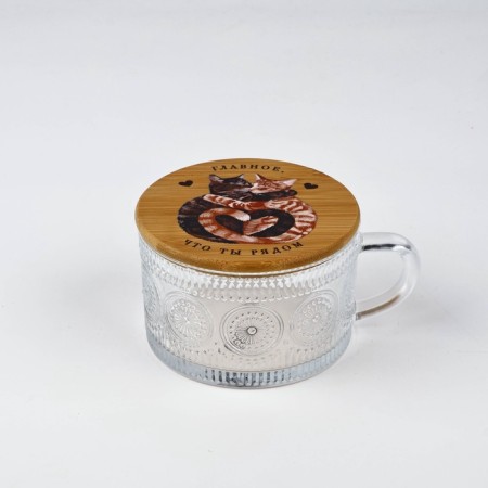 Glass with a glass cover expensive “you are near”, 450 ml-1