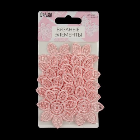 Knitted elements "Flowers", D = 4.5 cm, 10 pcs, pink color-3