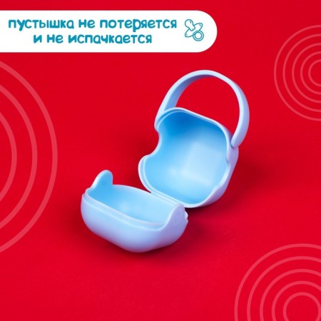 A container for storing and sterilizing children's nipples and dummy "Bear Prince"-12