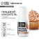 The dye of food gel water -soluble for desserts: bodily, 10 ml.