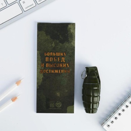 Set "Day of Real Men": notebook 32 sheets A7 and pen-3