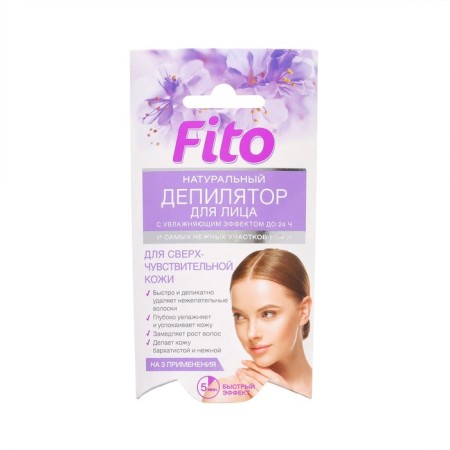 Phytodepector for the face and the most delicate areas of the skin with a moisturizing effect up to 24 hours, 15 ml