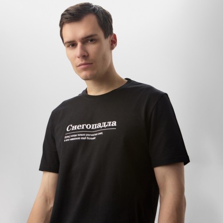 New Year. Men's T -shirt KAFTAN Snowfall, black, size M-5