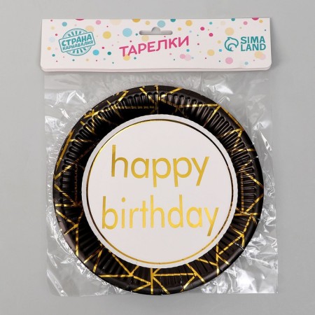 Paper plate "Happy Birthday", in a set of 6 pieces, black color-2