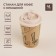 A glass with a cork sl Home “Tira”, 350 ml, 9.5 × 9.5 × 14.5 cm, beige color