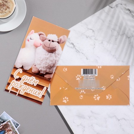Money envelope "Happy Birthday!" glitter, lamb, 8.5x17 cm-1