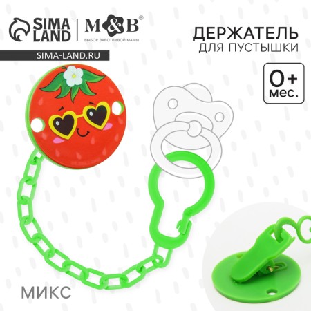 Holder for the nipple - dummy "sweet", on a chain, species mix-4