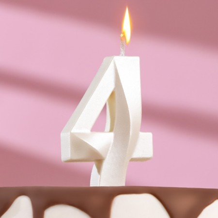 Candle in the Cake "Fine", number "4", pearl, 6.5 cm
