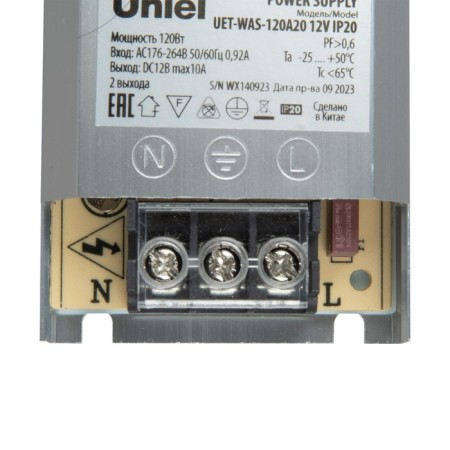 Uniel power supply, 120 watts, IP20, 12 V, 50-60 Hz, 10A, 2 outputs, metallic color-2