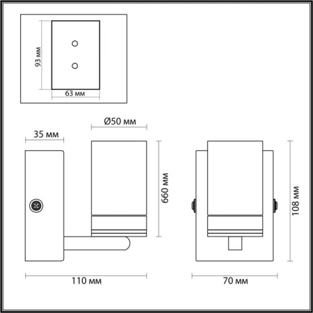 Бра SPENCER IP44 LED 5W-1