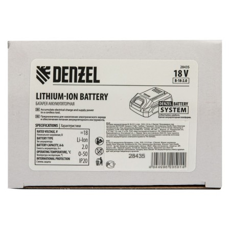 Battery battery Denzel 28435, B-18-2.0, Li-Ion, 18 V, 2.0 Ah-7