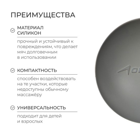 Massage ball Onlytop, silicone, d = 6 cm, 150 g, color gray color-1