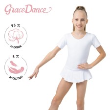 A swimsuit for gymnastics and dancing Grace Dance, p. 30, white color