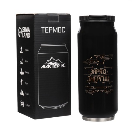 Thermal circle, 400 ml, Bank "Energy Bank", retains heat 8 hours, 7.6 x 19.3 cm-3