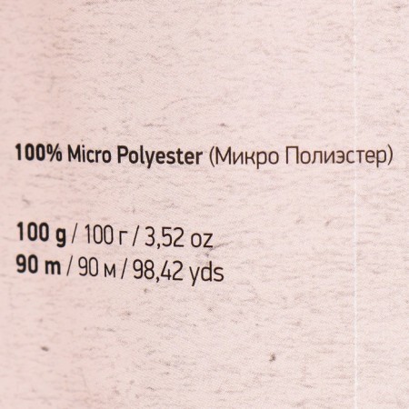 Yarn "Chenille" 100% micropoliester 90m/100g (542 black)-3