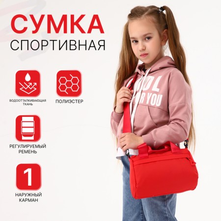 Sports bag with lightning, external pocket, red color