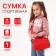 Sports bag with lightning, external pocket, red color