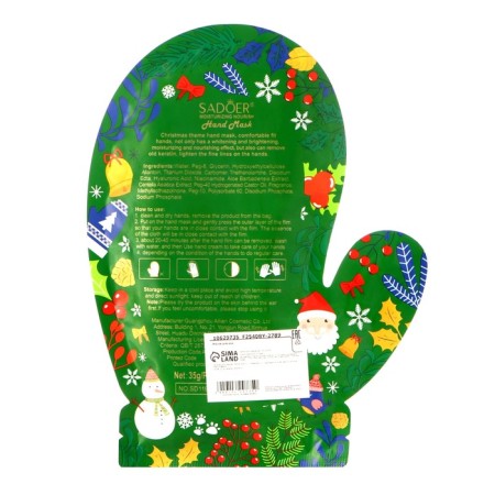 Mask Mask moisturizing, New Year's-1