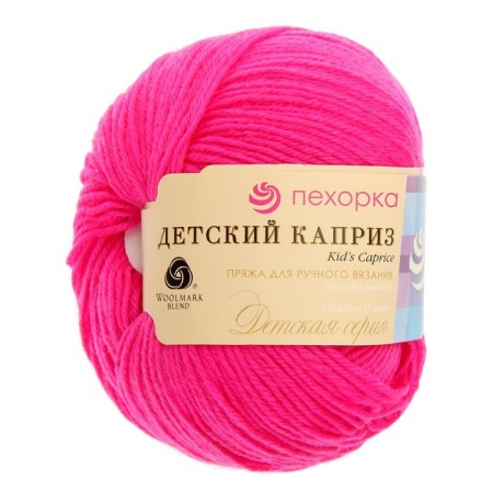 Yarn "children's whim" 50% merino wool, 50% fiber 225m/50g (84-raspberry mousse)-2
