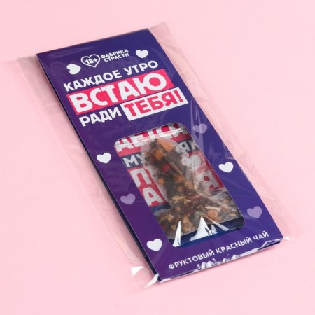 Tea in the postcard "I get up for you", 1 pc. x 2.5 g. (18+)-5